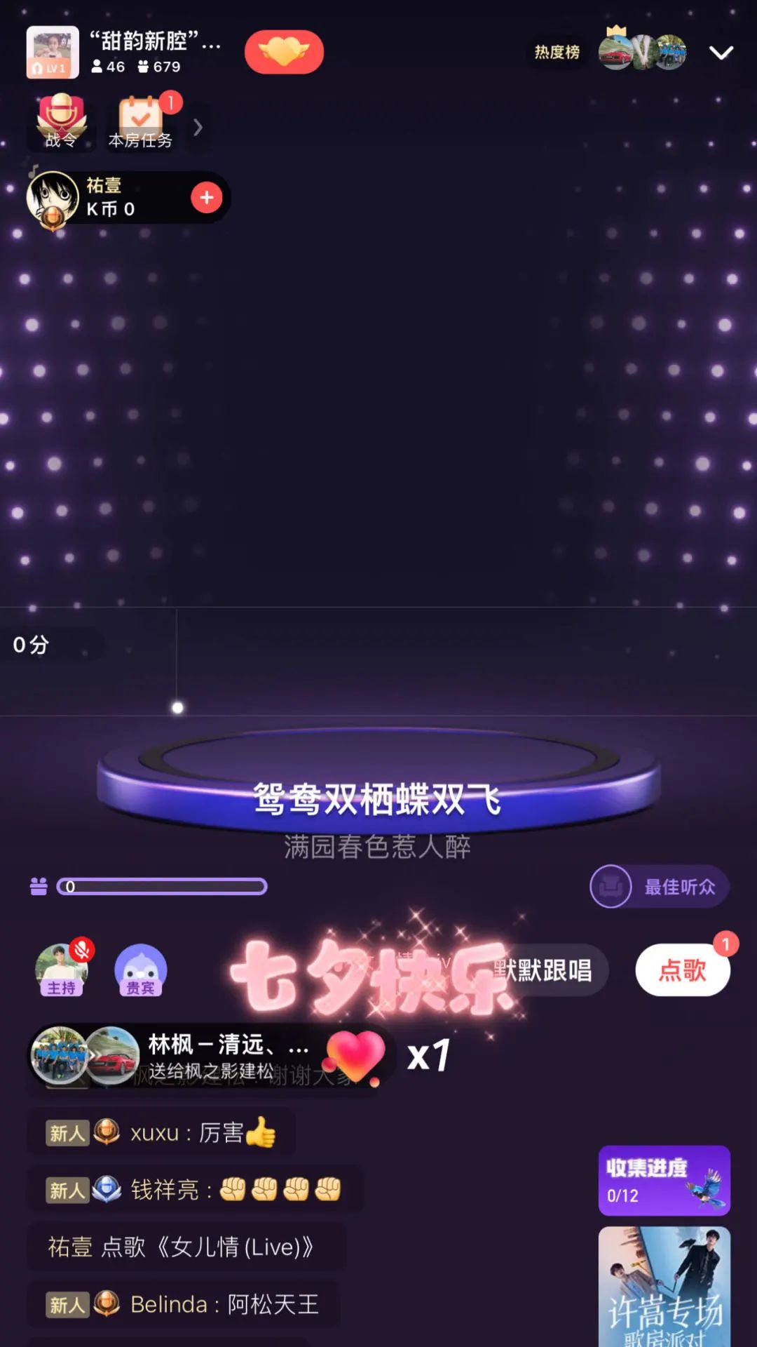 微信图片_20250311142105